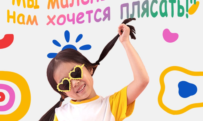 1 июня в 17:00 ч состоится Развлекательная программа для детей 